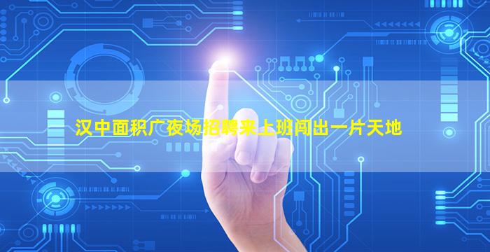 渭南酒吧招聘